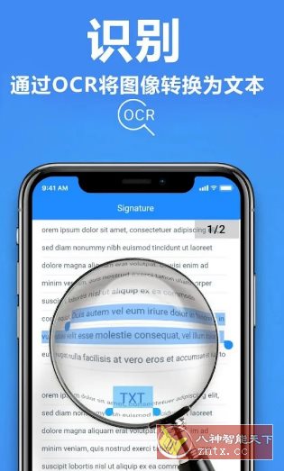 TapScanner相机文档扫描仪 v3.0.88专业版-鸿雁学习网