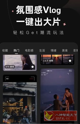 Wink视频人像美化 v2.18.0高级版-鸿雁学习网