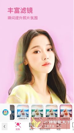 YouCam Makeup玩美彩妆v6.38.5高级版-鸿雁学习网