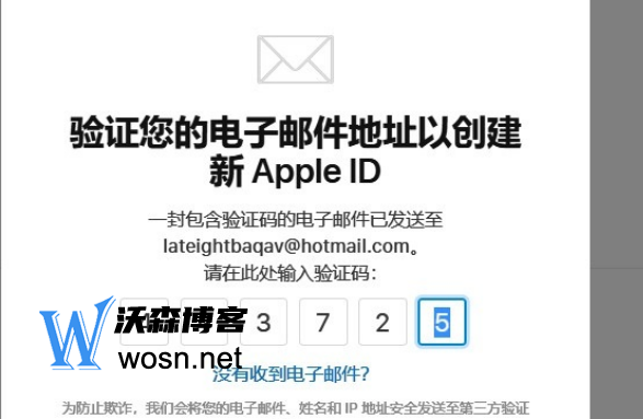 苹果台湾id账号共享2023（台服苹果ID账号长效使用）