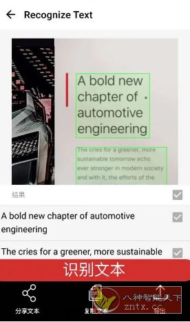 MobiPDF PDF扫描编辑OCR识别v11.9.267330高级版-鸿雁学习网