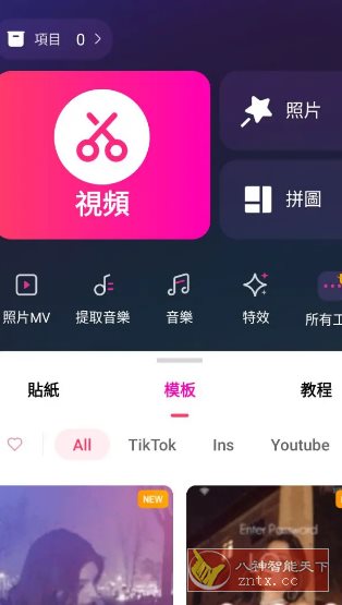 EasyCut视频编辑 v1.7.5.2144专业版-鸿雁学习网