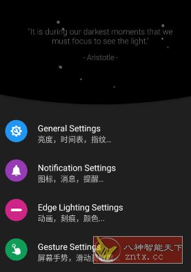 True Edge Pro 跑马灯v5.9.5 专业版-鸿雁学习网