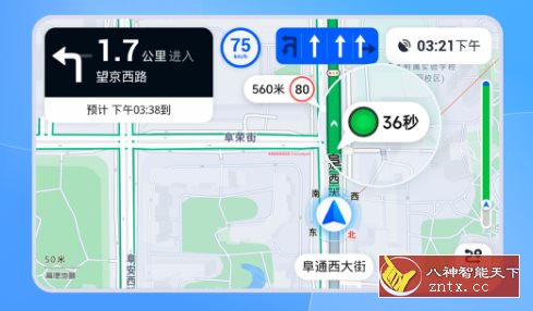 高德地图车机版V9.1.0-鸿雁学习网