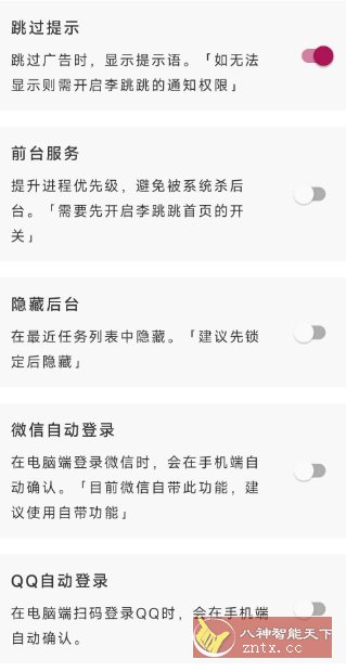 李跳跳-鸿雁学习网