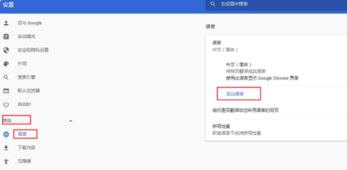 gmail谷歌邮箱怎么注册账号？2023谷歌gmail邮箱注册方法