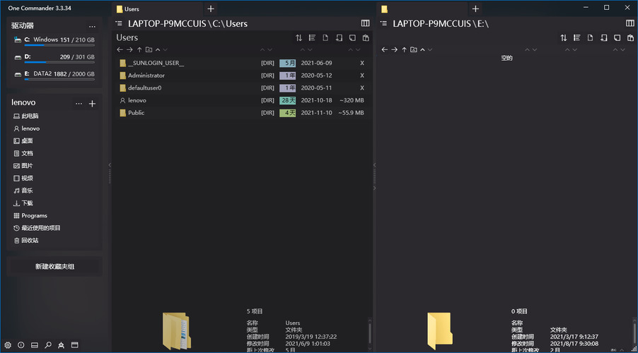 One Commander3 v3.105.0.0绿色版-鸿雁学习网