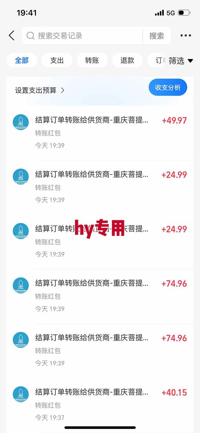 （17749期）【独家技术】游戏全自动搬砖，日收益千元，长期稳定的副业项目！