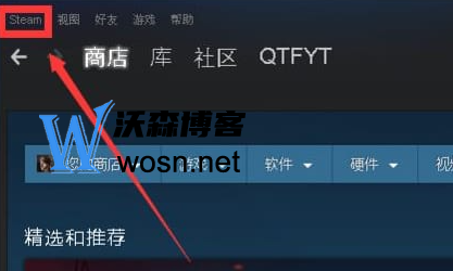 steam怎么换绑邮箱，steam换绑邮箱的方法-鸿雁学习网