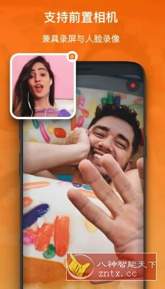 XRecorder 录屏大师 v2.4.5.2高级版-鸿雁学习网