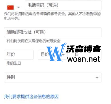 gmail谷歌邮箱怎么注册账号？2023谷歌gmail邮箱注册方法
