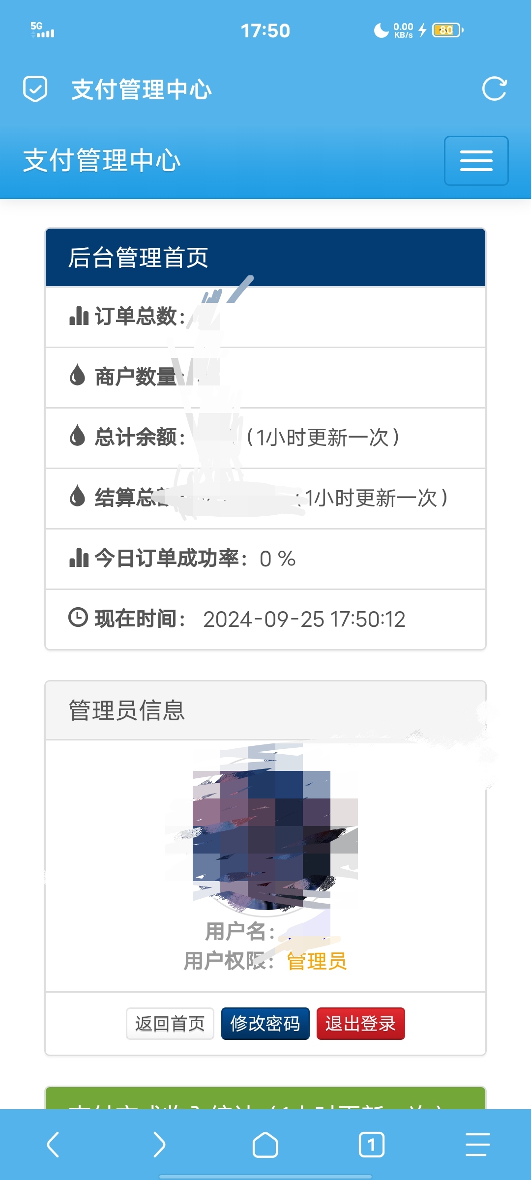 彩虹易支付最新版源码-鸿雁学习网