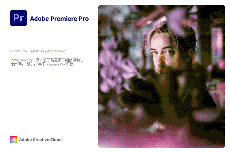 Adobe Premiere Pro 2025 v25.5.0-鸿雁学习网