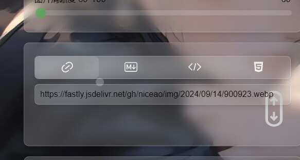 PixPro图床 - Github存储版-鸿雁学习网