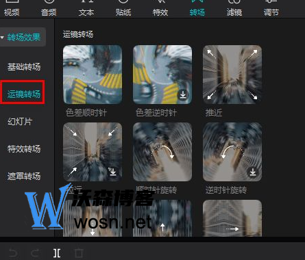 剪映转场怎么设置无缝衔接，剪映剪辑小技巧完整干货-鸿雁学习网