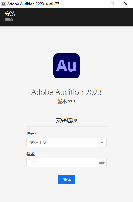Adobe Audition 2025 v25.6.4.002-鸿雁学习网