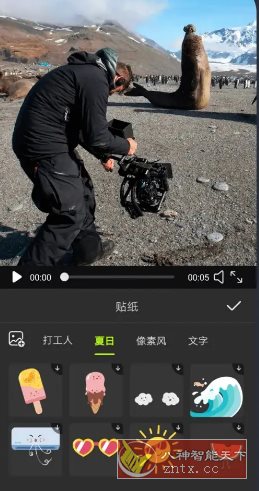 Alight Motion视频编辑 v5.0.272.1028407高级版-鸿雁学习网