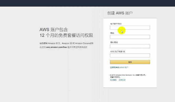 aws 永久免费服务器申请教程（保姆级别）-鸿雁学习网