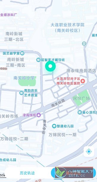 云宝定位v1.0.162高级版-鸿雁学习网