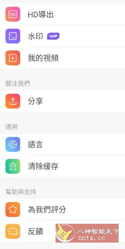 Vidmix智能音乐视频编辑 v2.35.540高级版 Vidmix智能音乐视频编辑 v2.35.540高级版