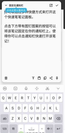 轻羽写作 Lite Writer v1.98.1 高级版-鸿雁学习网