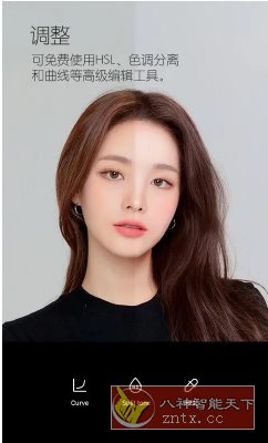 B612咔叽 v14.5.5高级版-鸿雁学习网