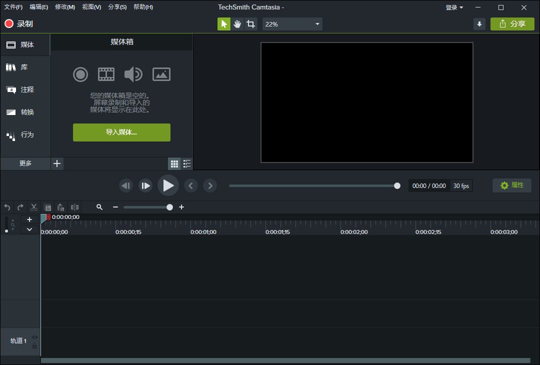 TechSmith Camtasia 2026.0.0.13551绿色版-鸿雁学习网