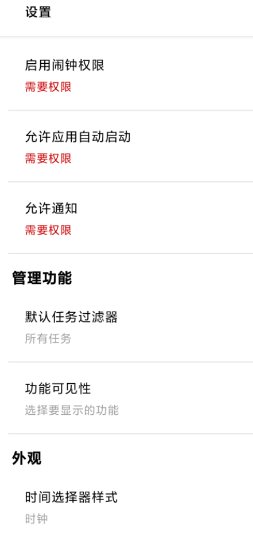Auto Text自动回复v5.9.4高级版-鸿雁学习网