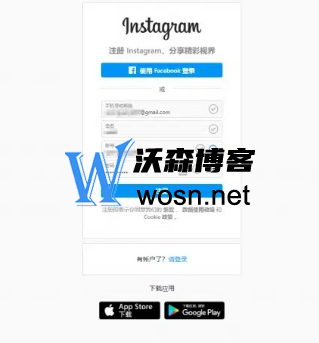 instagram网页版入口在哪？2023年instagram注册全流程