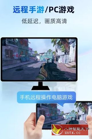 无界趣连v2.1.6.14高级版-鸿雁学习网