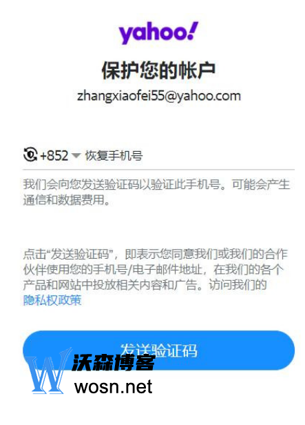 现在国内怎样使用yahoo邮箱？yahoo邮箱注册教程
