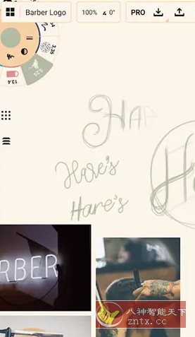 概念画板 v2025.09.4高级版-鸿雁学习网