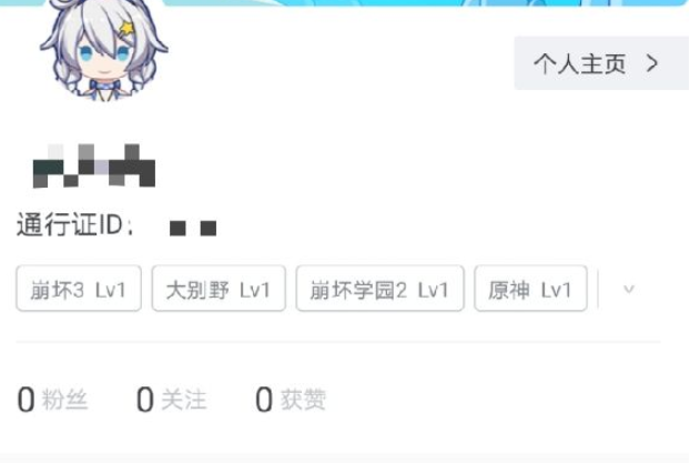 米哈游强行解除绑定手机，教你一招快速强行解除绑定手机-鸿雁学习网