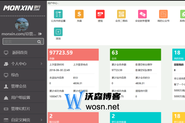 国内免费cms系统大全，盘点国内免费的cms系统-鸿雁学习网