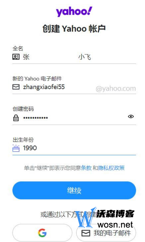 现在国内怎样使用yahoo邮箱？yahoo邮箱注册教程