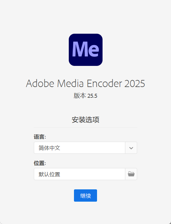 Adobe Media Encoder 2025 v25.6.4-鸿雁学习网