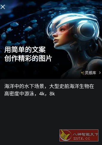 CapCut 剪映国际版v15.3.0专业版-鸿雁学习网