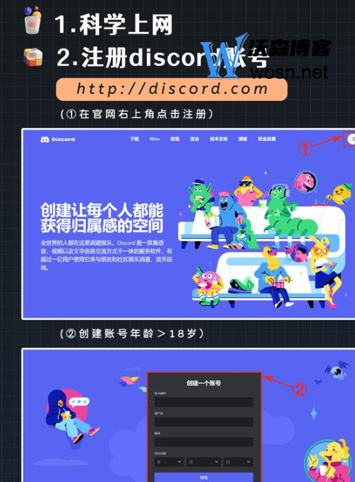 midjourney注册教程，最新midjourney注册教程指南-鸿雁学习网