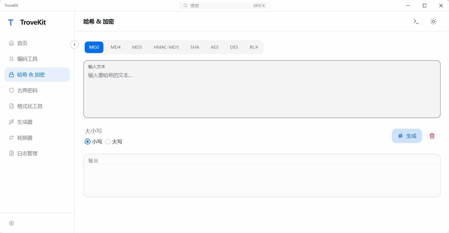 轻量离线跨平台电脑工具箱TroveKit v0.1.10-鸿雁学习网
