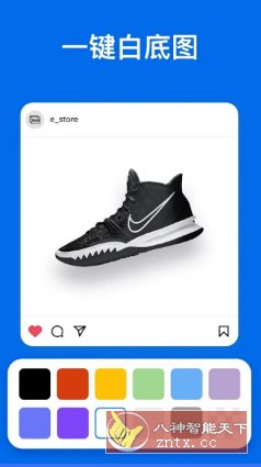 PicWish佐糖 v2.1.9 高级版-鸿雁学习网