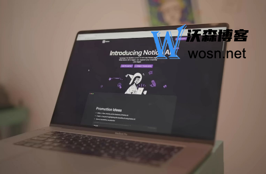 Notion ai国内可以用吗？Notion AI使用最全方法-鸿雁学习网