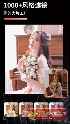 Koloro滤镜君国内版 v4.2.13高级版-鸿雁学习网