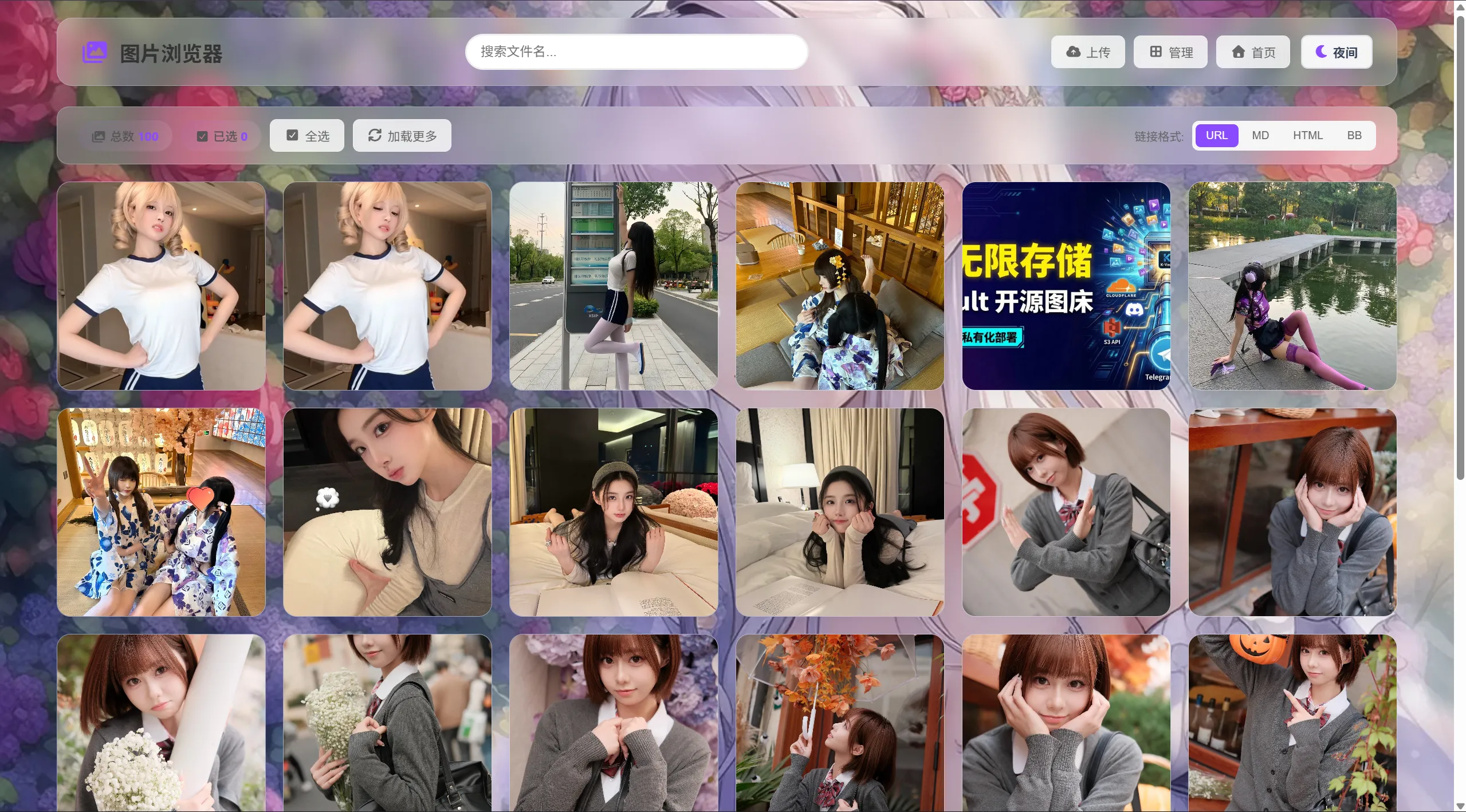 K-Vault聚合云盘系统源码支持API分片、访客上传-鸿雁学习网