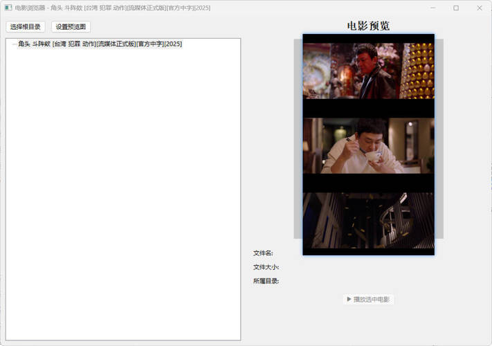 视频封面提取小工具-鸿雁学习网