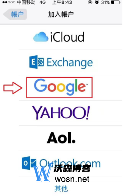 苹果手机注册谷歌账号教程，谷歌账号注册操作步骤和方法