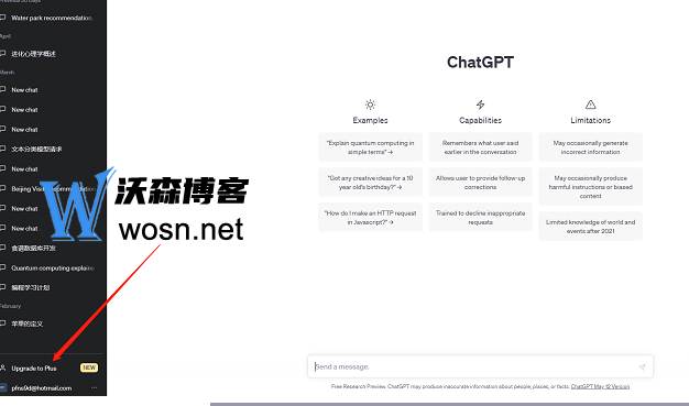 ChatGPT和Midjourney会员如何充值，新手小白一看就会的操作流程