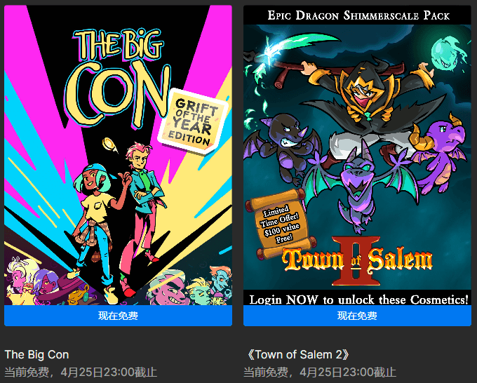 Epic喜+2《诈欺娇娃》《塞勒姆镇2》-鸿雁学习网