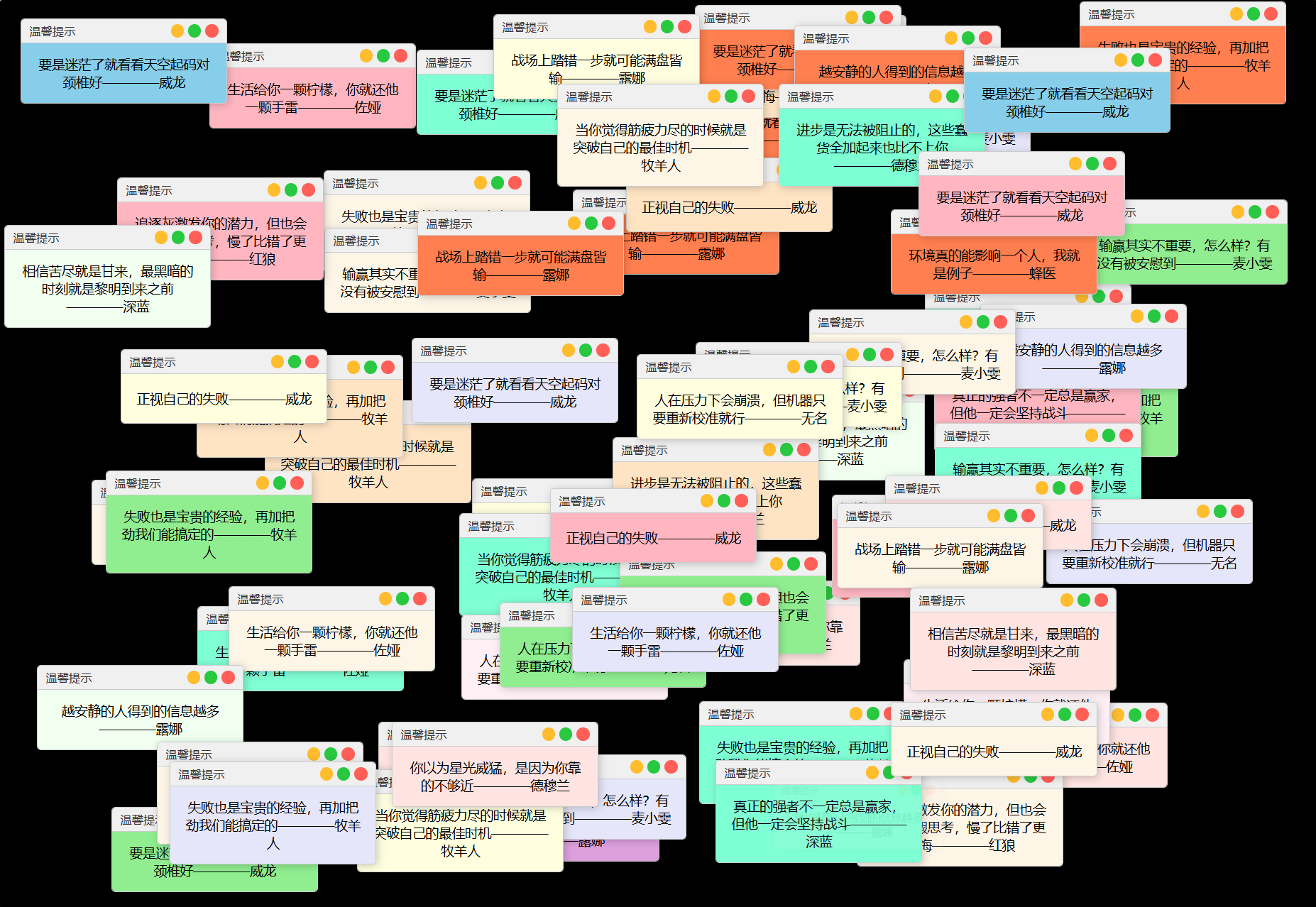 抖音很火的多弹窗系统源码 多用户版 附教程-鸿雁学习网