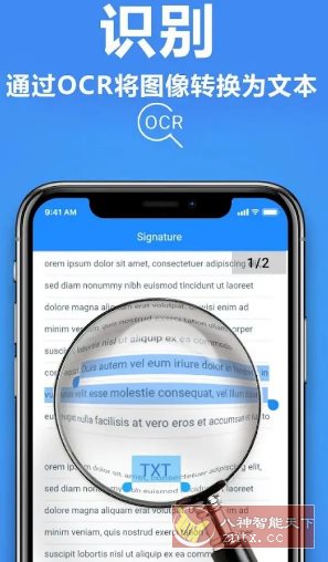 TapScanner相机文档扫描仪 v3.0.92专业版-鸿雁学习网