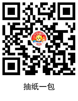 苏宁易购0.01r撸1包抽纸包邮-趣奇资源网-第7张图片